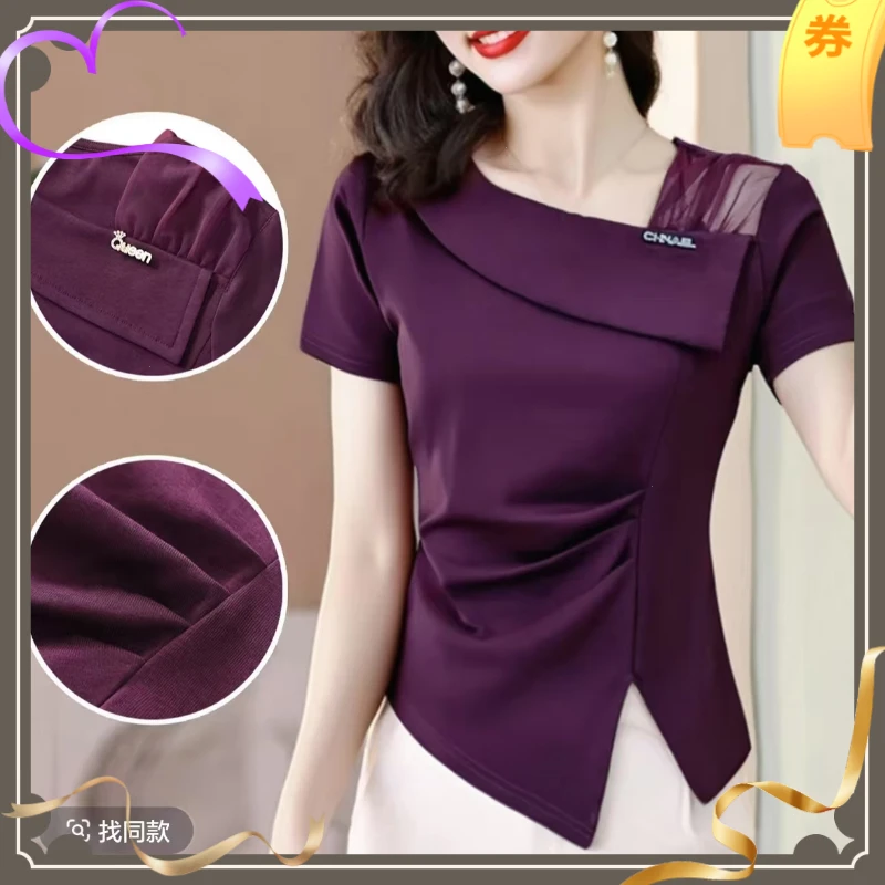 弹力减龄不规则好看遮肉法式显瘦新品领洋气上衣洋气百搭