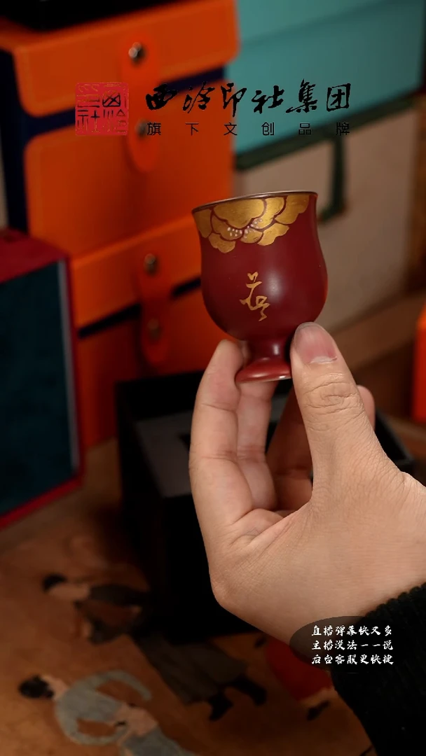 【闪购商品】@@@@西泠印象专属孤品