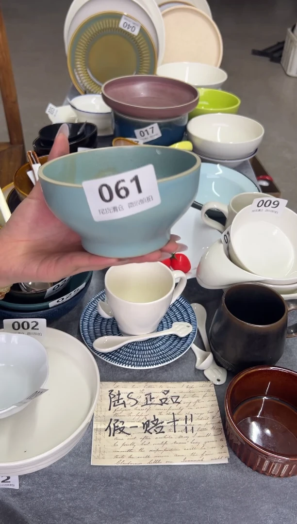 新骨瓷061 瑕疵烟灰浅蓝  5寸米饭碗