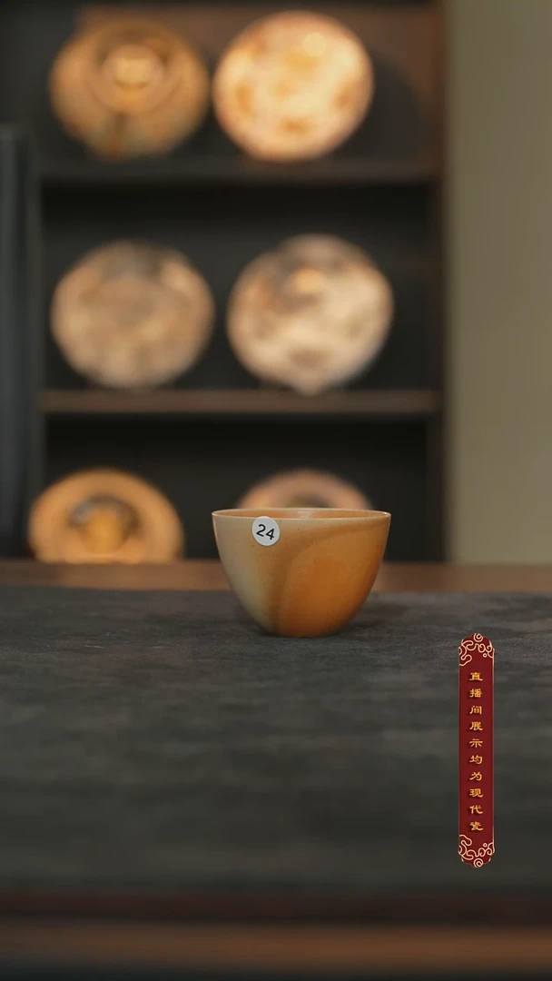 厚山柴烧微瑕体验款【24】