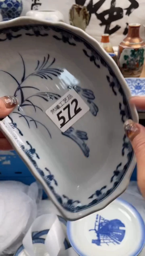 【闪购商品】瓷片572