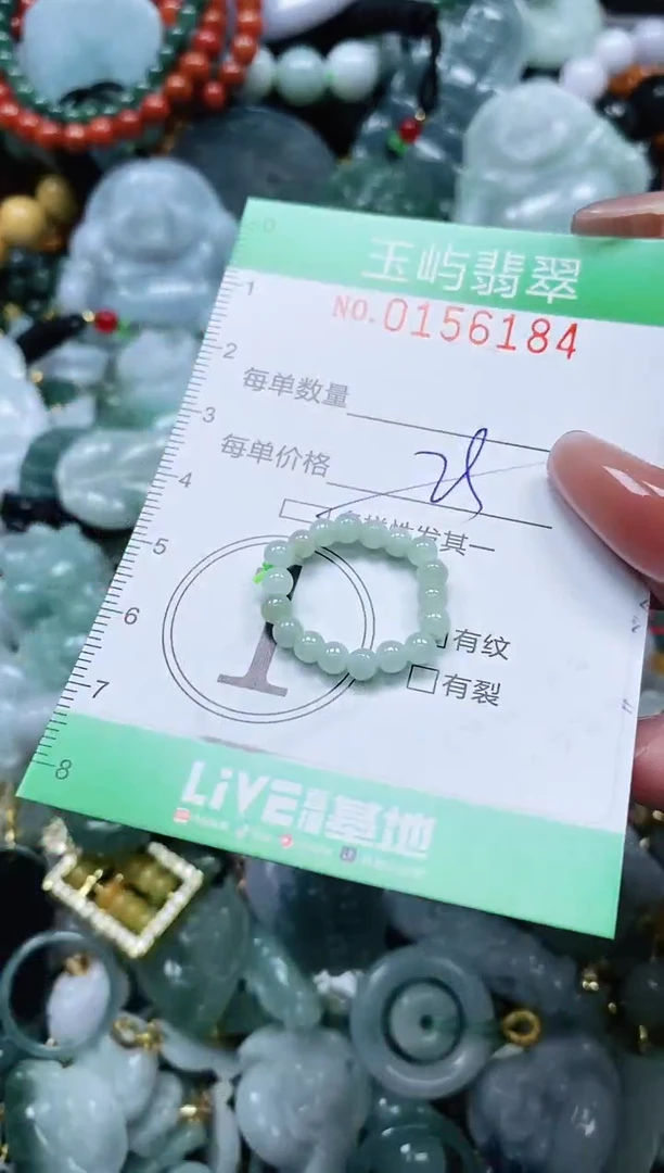 翡翠未镶嵌颈饰闪购0156184多样性发其一