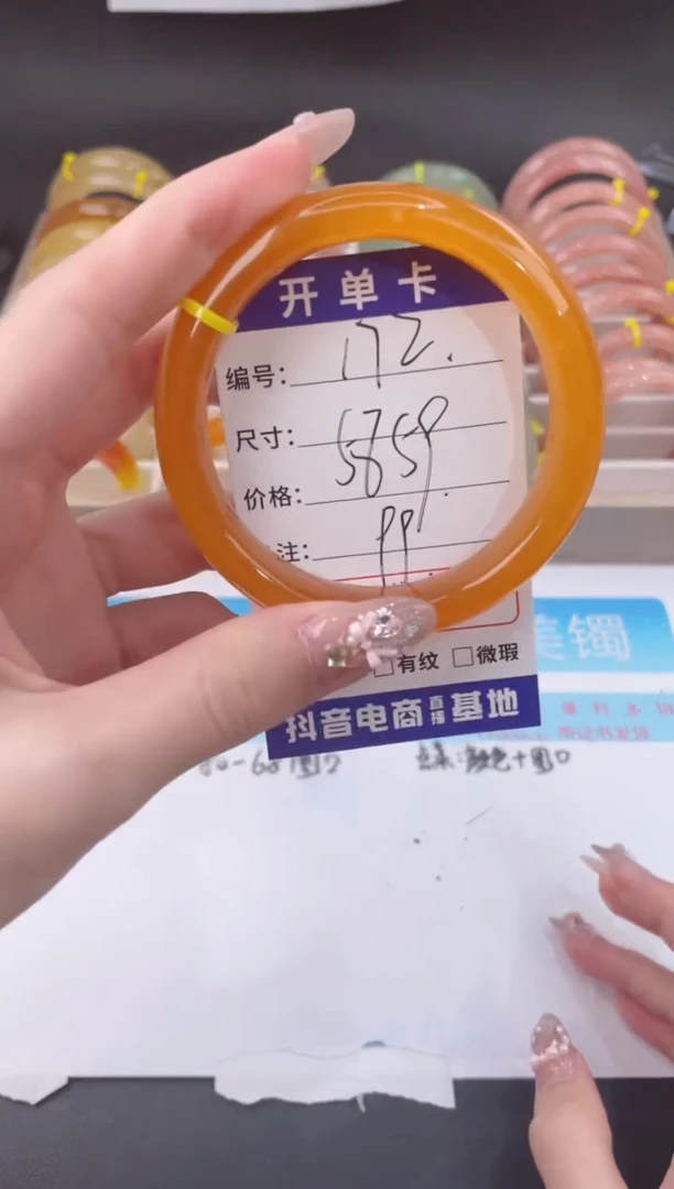 未镶嵌手镯石英质玉172