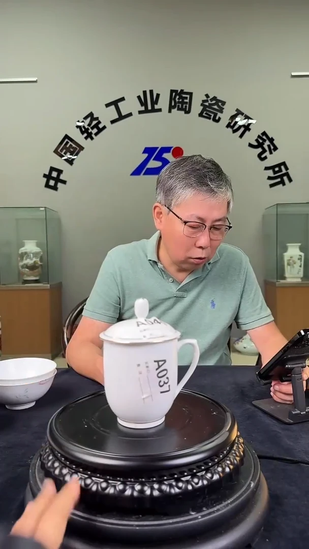 杯滑石子描金办公杯