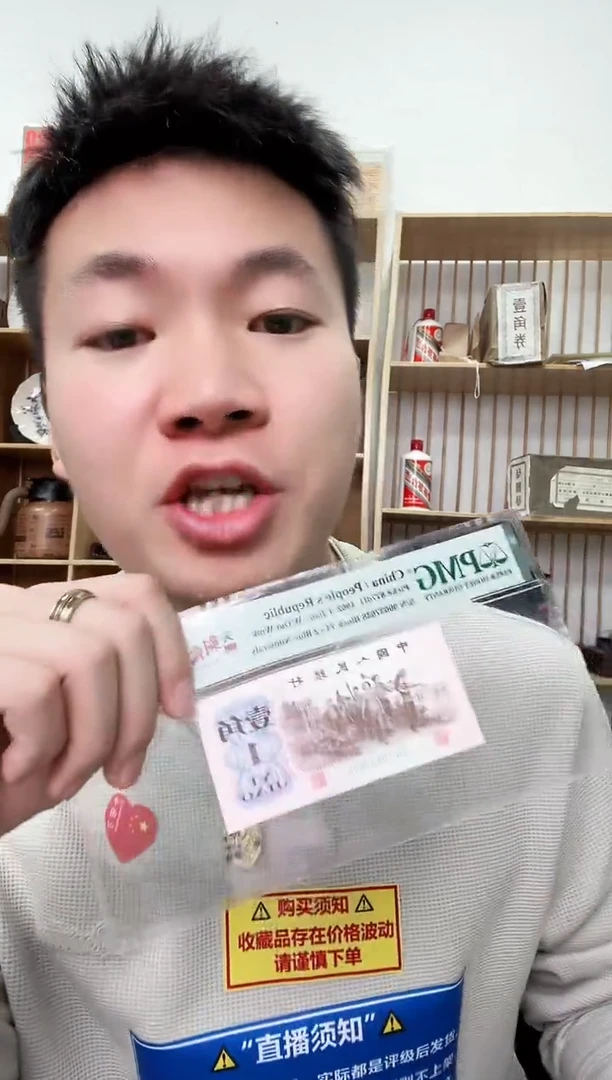 【闪购商品】PMG评级-四眼朝霞映日68无47