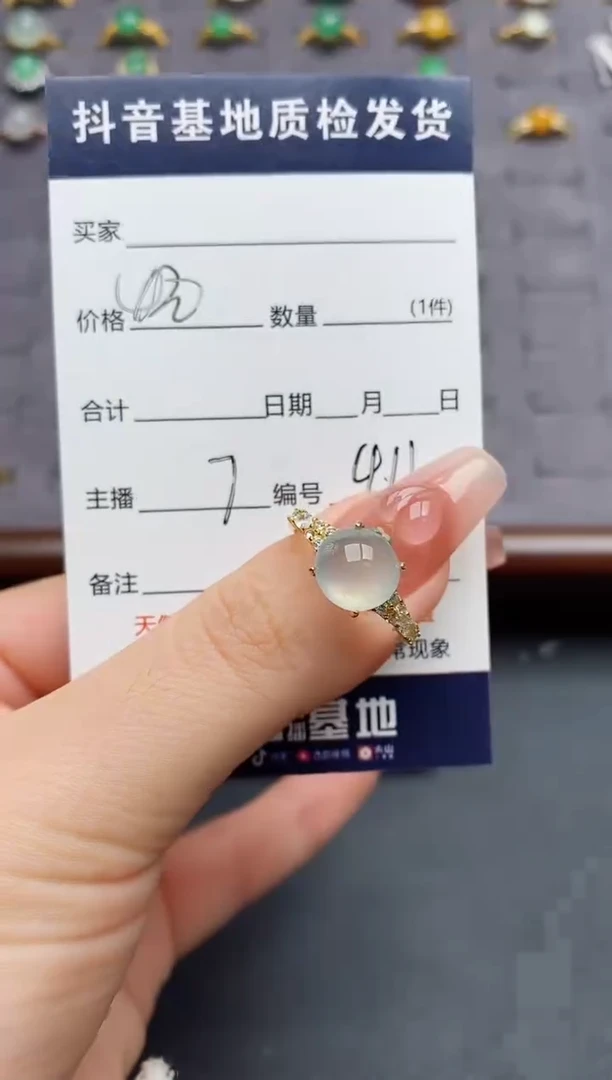 银S925镶嵌戒指翡翠......