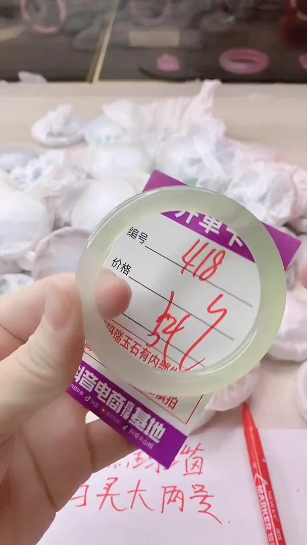 手镯玛瑙/玉髓未镶嵌418