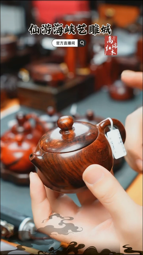 紫檀木类端景台印度小叶紫檀茶壶