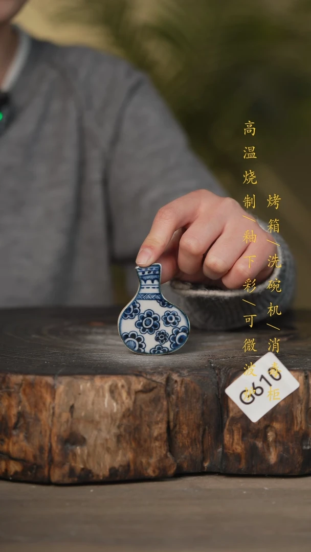 【闪购商品】碗景德镇高温釉下彩可微波烤箱洗碗机610