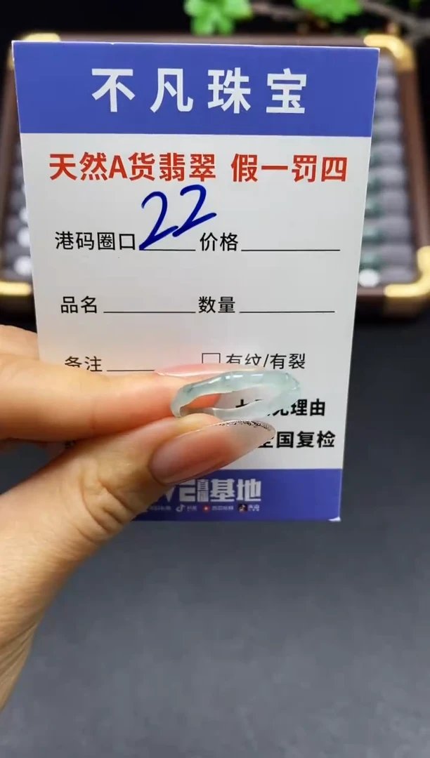 未镶嵌戒指翡翠天然A货翡翠190