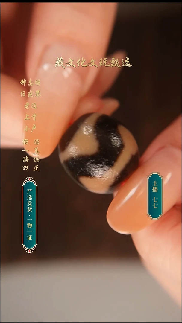 未镶嵌颈饰玛瑙/玉髓钟志明亲工老油料牙牙达洛19.3*18.8