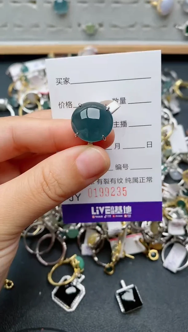 翡翠戒指银S925镶嵌.
