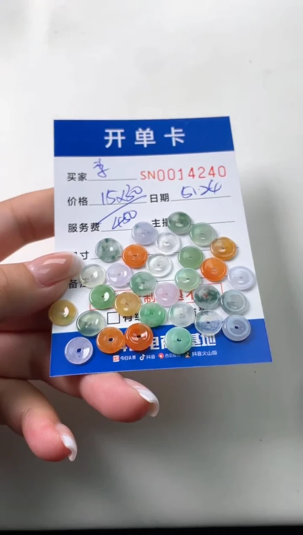 翡翠未镶嵌颈饰00014240