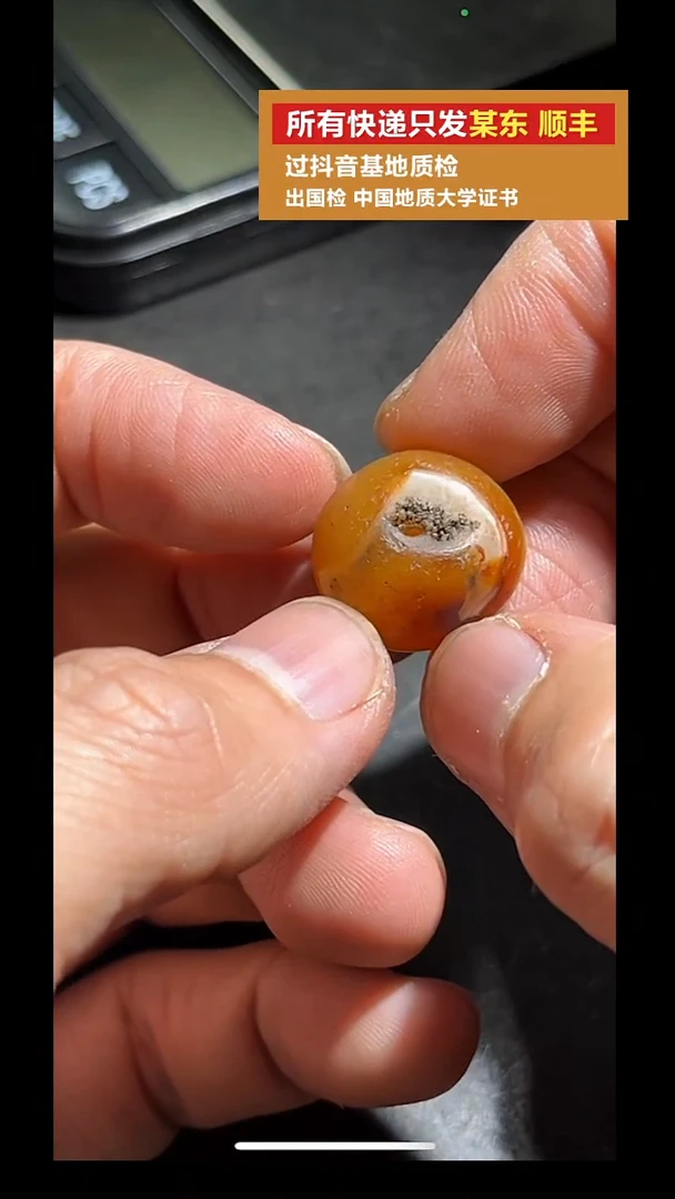 未镶嵌吊坠(不含链)玛瑙/玉髓pz916-53老珠子单珠