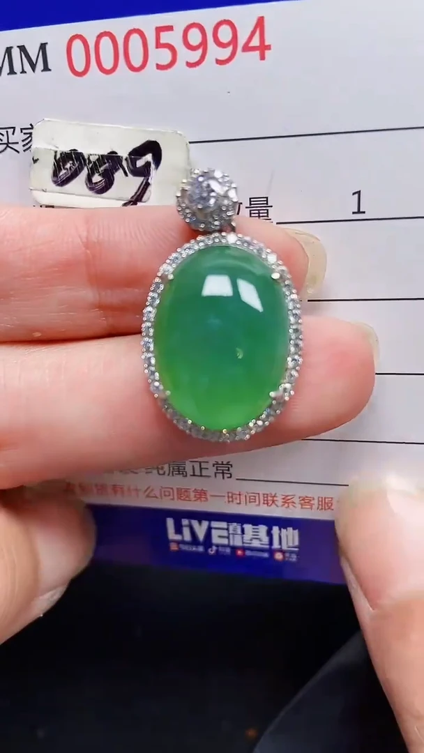 颈饰银S925镶嵌翡翠5994