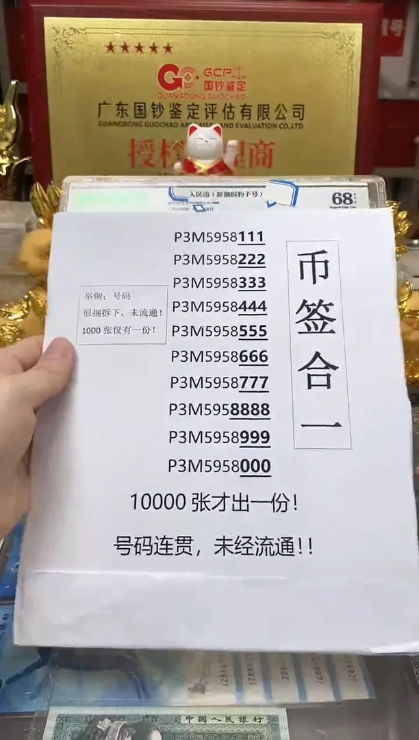 【福利】01 评.原捆拆豹子尾十连