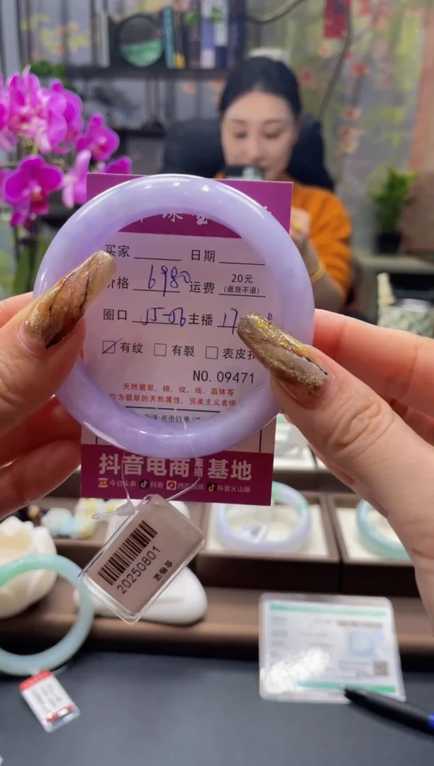 未镶嵌手镯翡翠十***路9471****