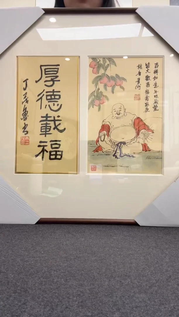 书法丁茂鲁----景州