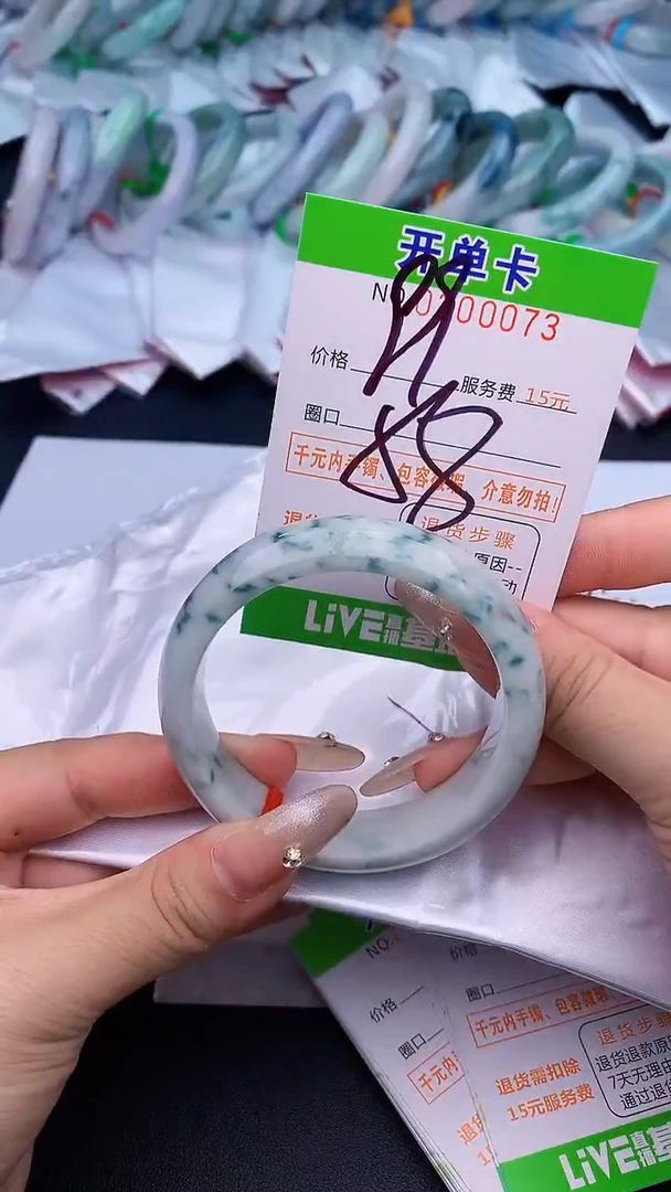 未镶嵌手镯翡翠73天然缅甸A货