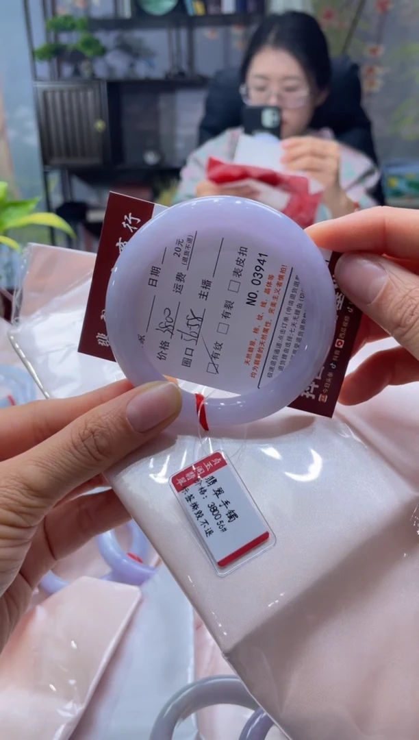 未镶嵌手镯翡翠3941
