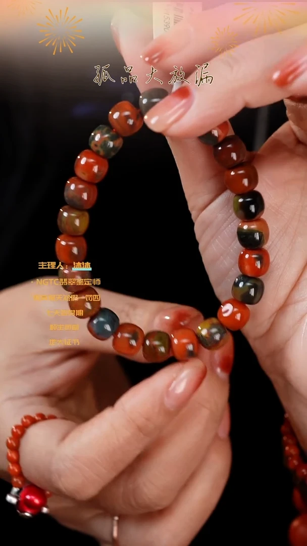 【闪购商品】南红玛瑙手串未镶嵌包浆料老型单圈蓝浆9