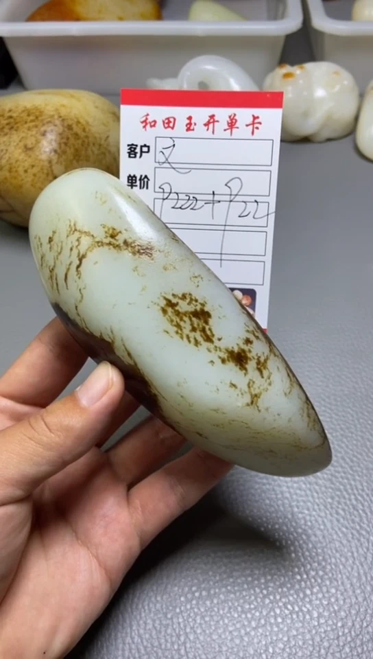 未镶嵌和田玉把件文****.1