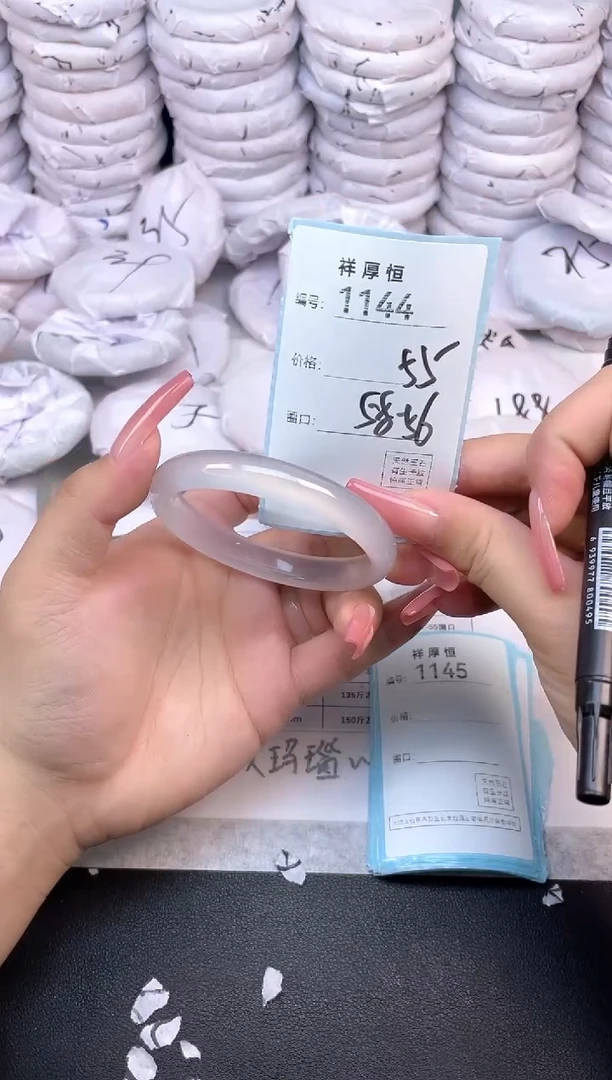 玛瑙/玉髓手镯未镶嵌1144