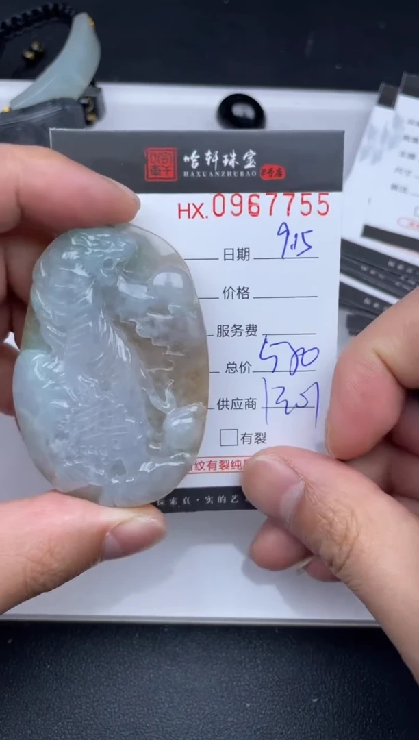 吊坠(不含链)未镶嵌翡翠哈轩  挂件1