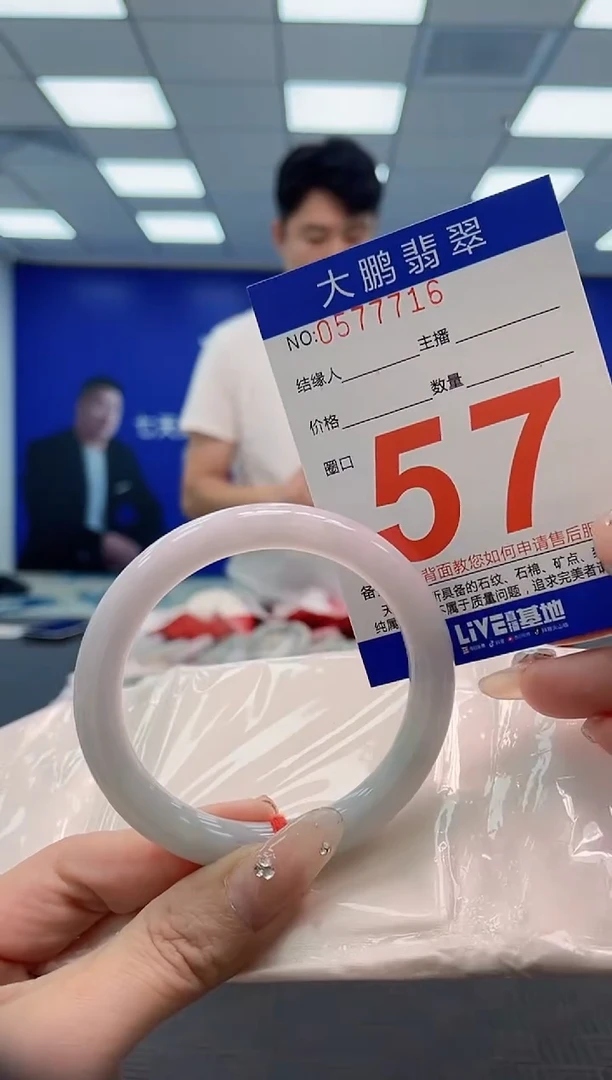 翡翠手镯未镶嵌 AAAAAAAAAAAAAAAA