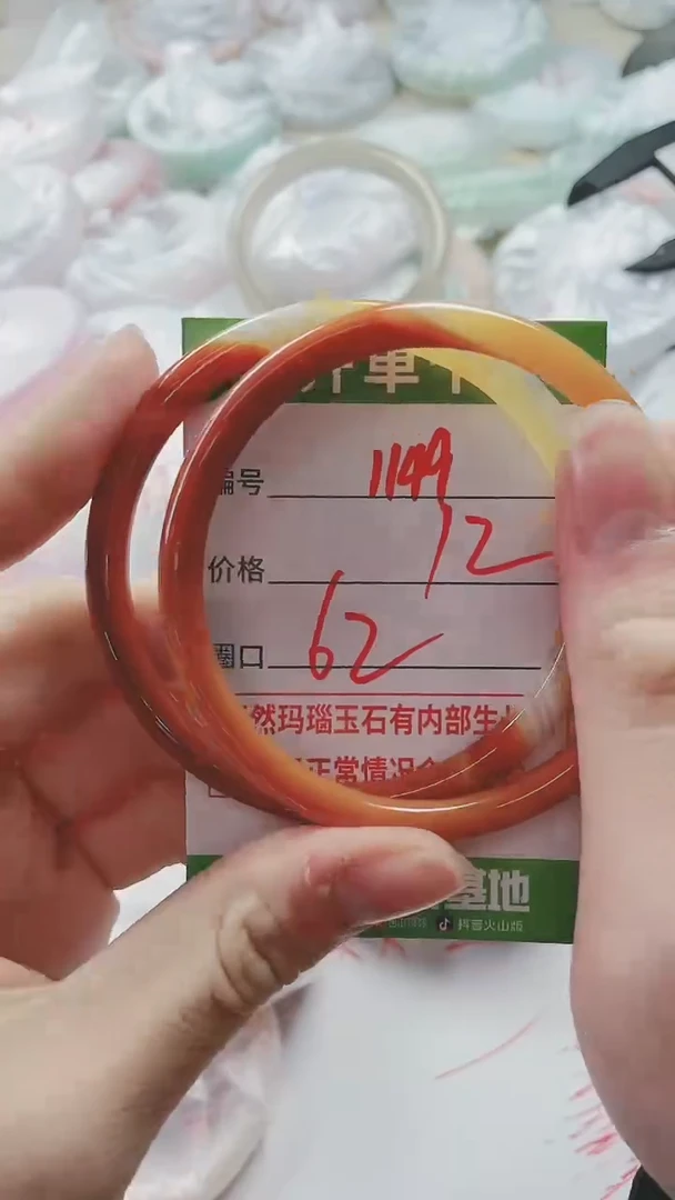 【闪购商品】玛瑙/玉髓手镯未镶嵌1149