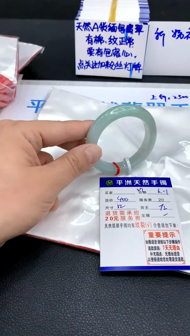 翡翠手镯未镶嵌1111111111111111