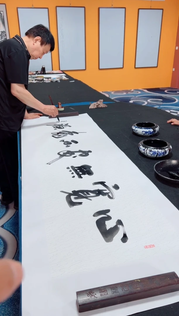 书法心宽无处不桃源  冯增波