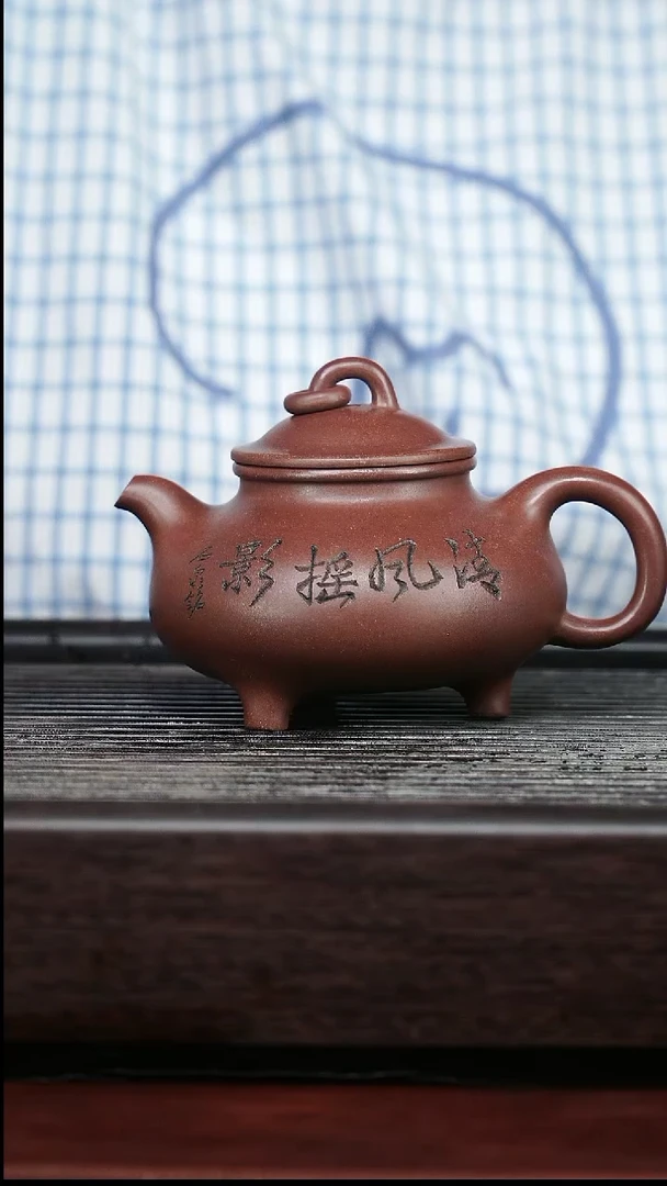 茶壶紫砂精品紫砂壶1......200CC