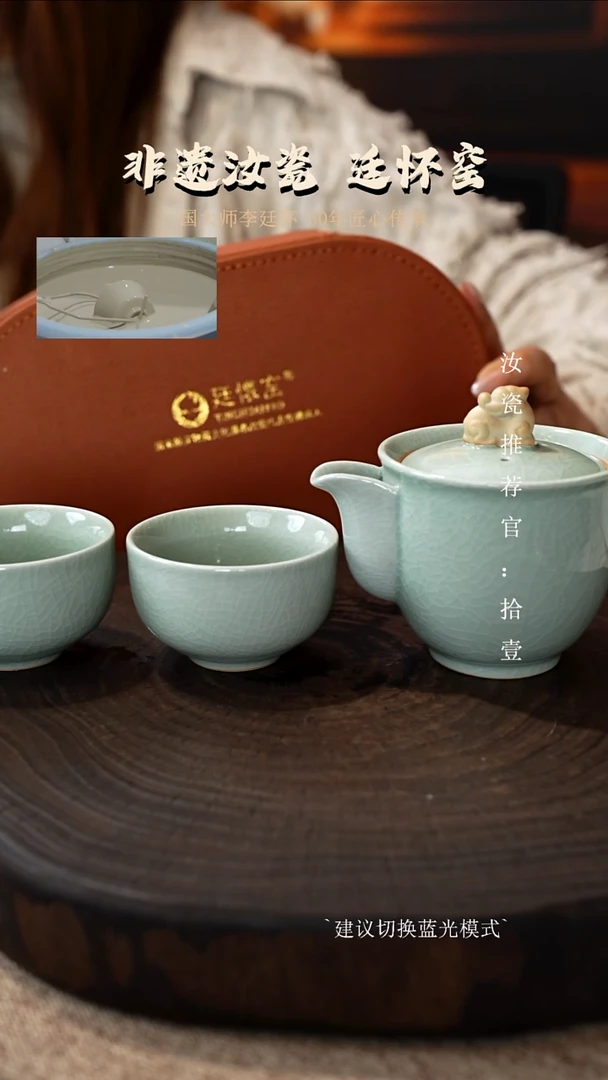 廷怀窑国大师卵青色貔貅手抓壶