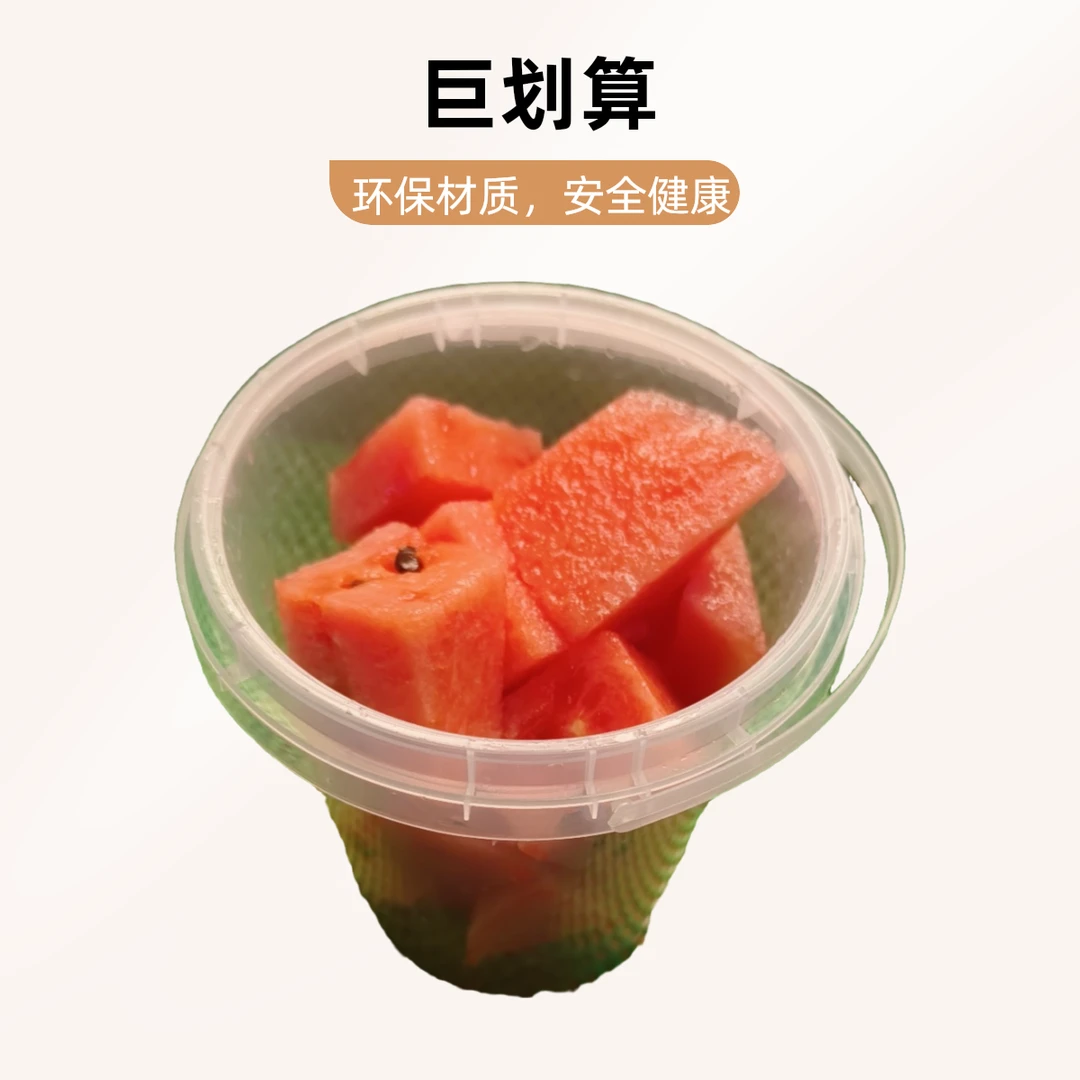 果切鲜果切尊享西瓜/哈蜜瓜/橙子(自选果切桶装总重500克)