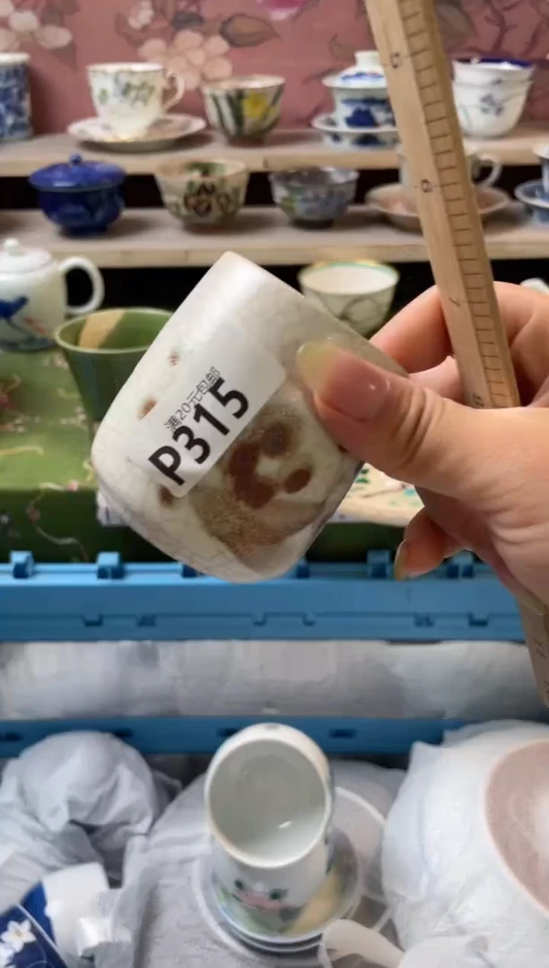 瓷片花***贵瓷器瓷器P315