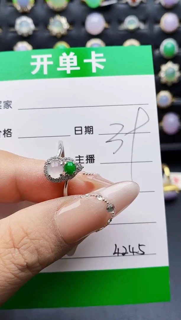 银S925镶嵌戒指翡翠4245
