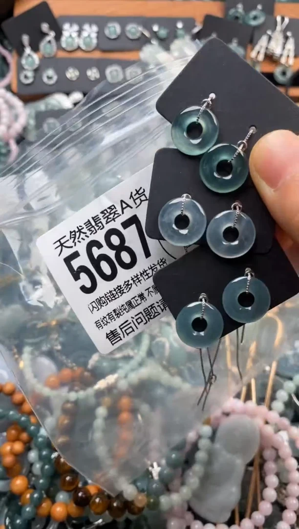 翡翠未镶嵌颈饰多样性发其一5687