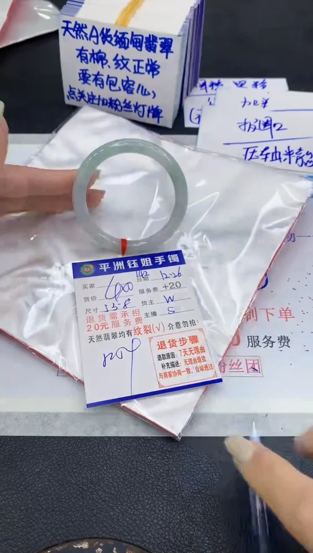 未镶嵌手镯翡翠1