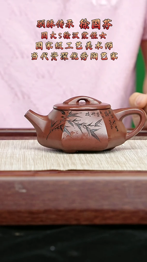 宜兴原矿高端紫砂230cc