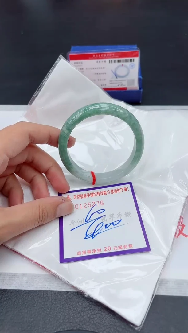 未镶嵌手镯翡翠1111111