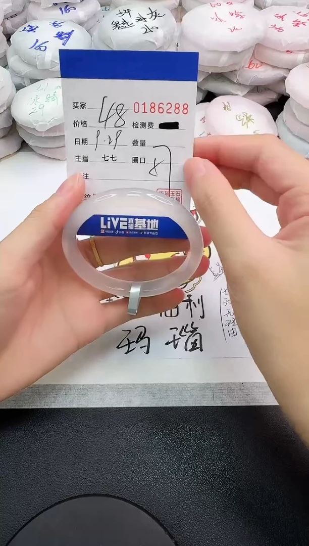 手镯玛瑙/玉髓未镶嵌6288
