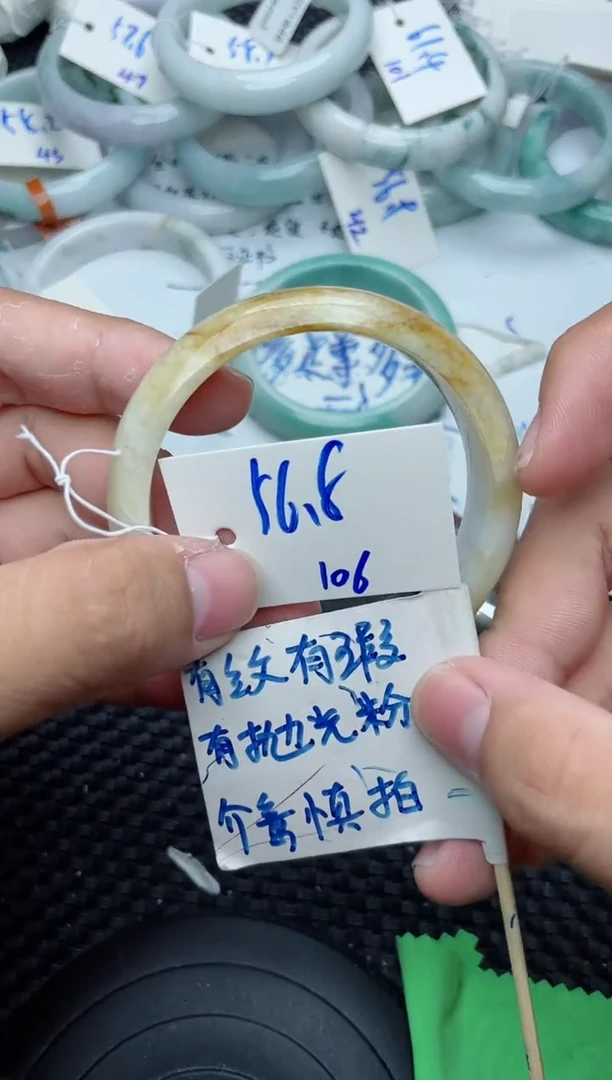 未镶嵌手镯翡翠106