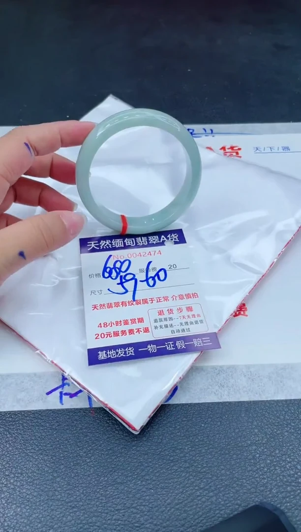 翡翠手镯未镶嵌666666666