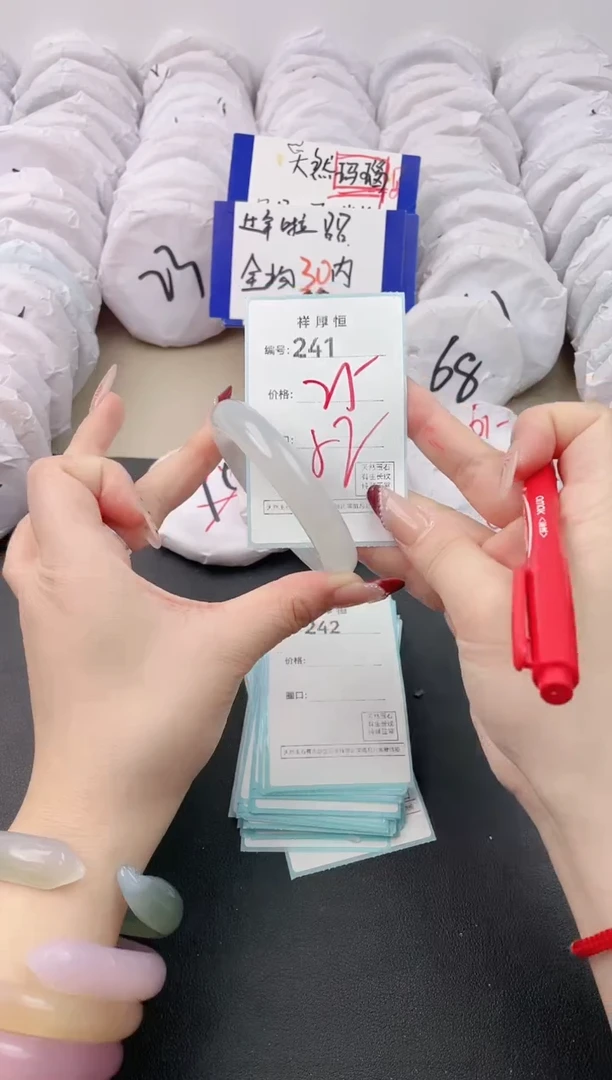 【闪购商品】玛瑙/玉髓手镯未镶嵌241