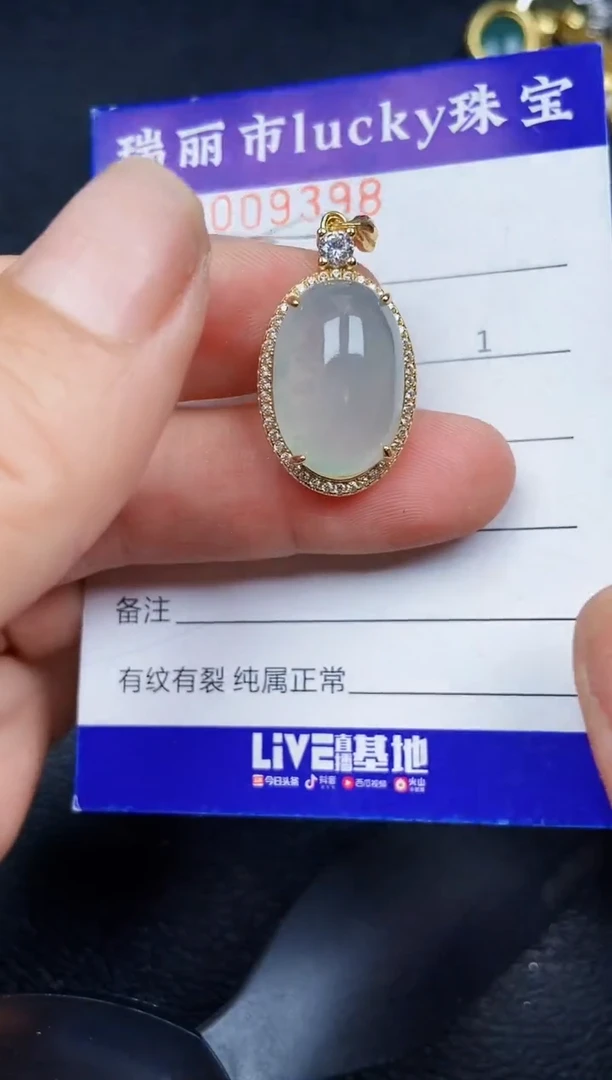 翡翠银S925镶嵌颈饰9398