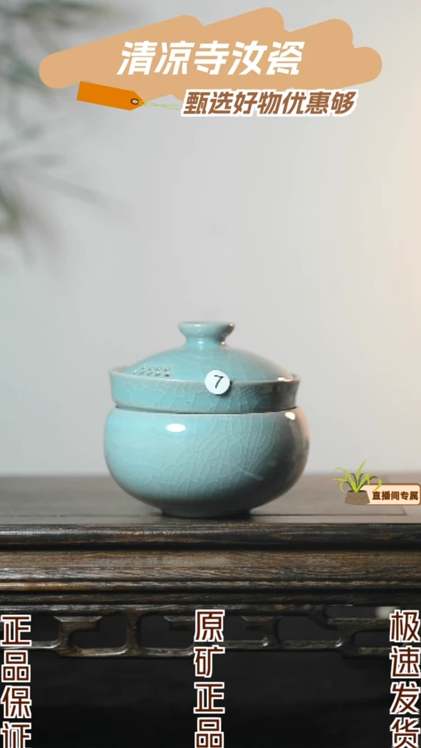 7号手工快客杯套装