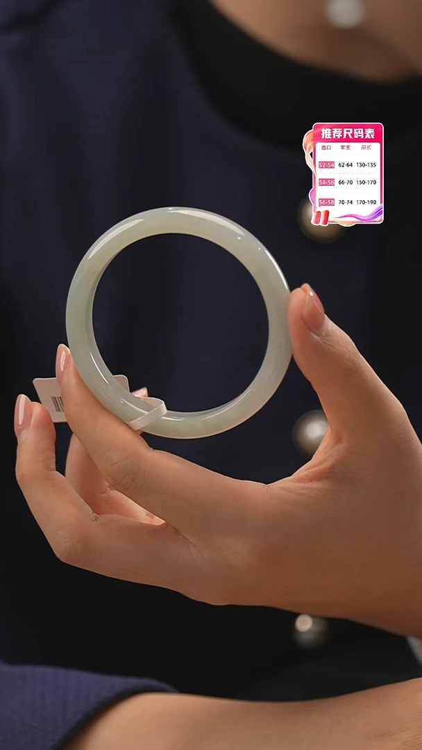 【闪购商品】翡翠手镯未镶嵌22号