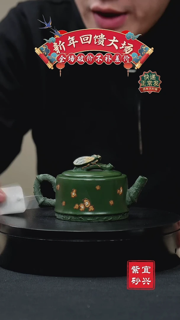 【闪购商品】紫砂茶壶55禅趣 手工紫砂壶