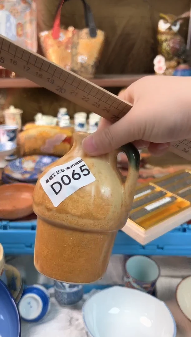 65D瓷器茶具 默认微瑕